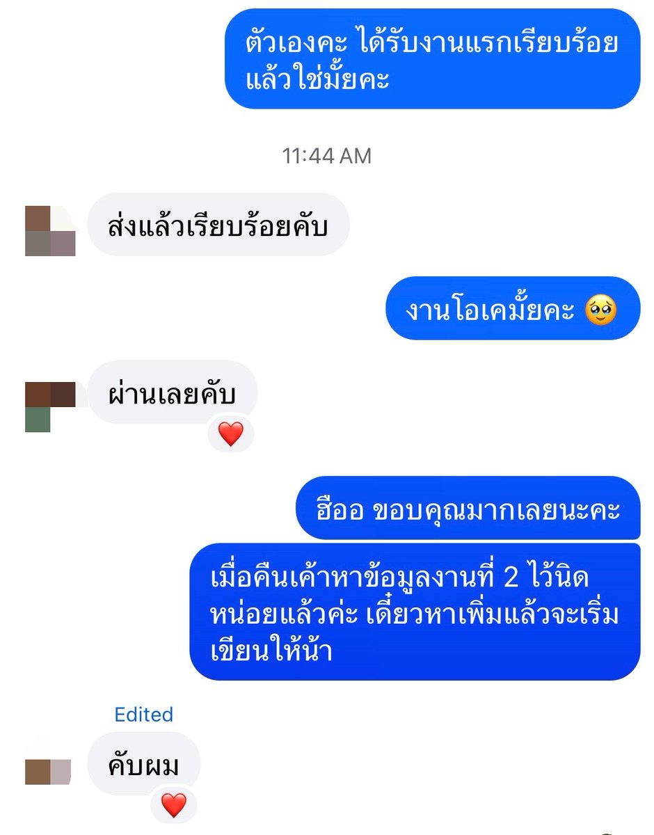 easyhwacyn's tweet photo. รีวิวงานเขียนรายงานแบบส่งด่วนค่ะ 💖 ขอบคุณที่ไว้ใจร้านเราน้า #rweasyhwacyn #รักทำการบ้าน https://t.co/5Hwbn81PTN