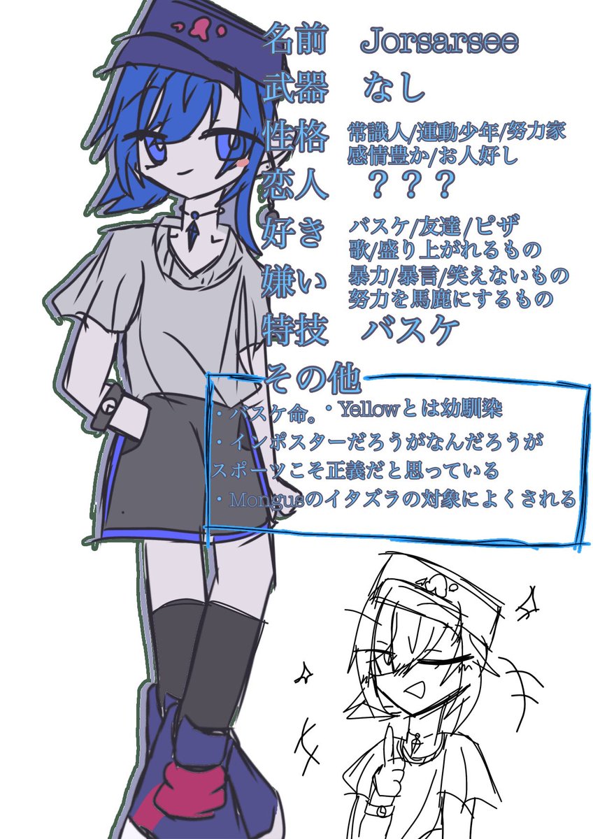 Amia104310's tweet photo. WeekJ https://t.co/dd4Y4Yd4fq