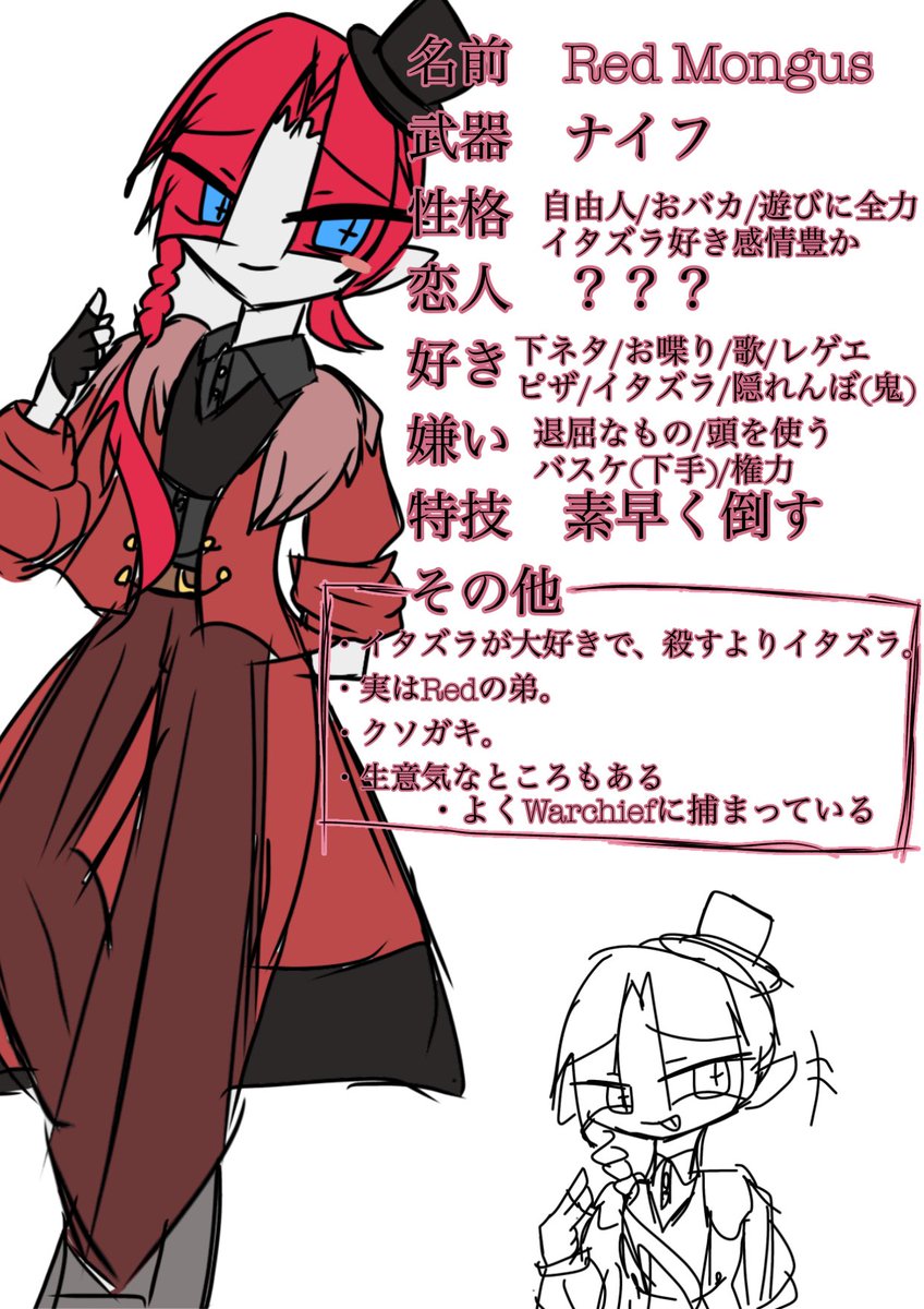 Amia104310's tweet photo. WeekJ https://t.co/dd4Y4Yd4fq
