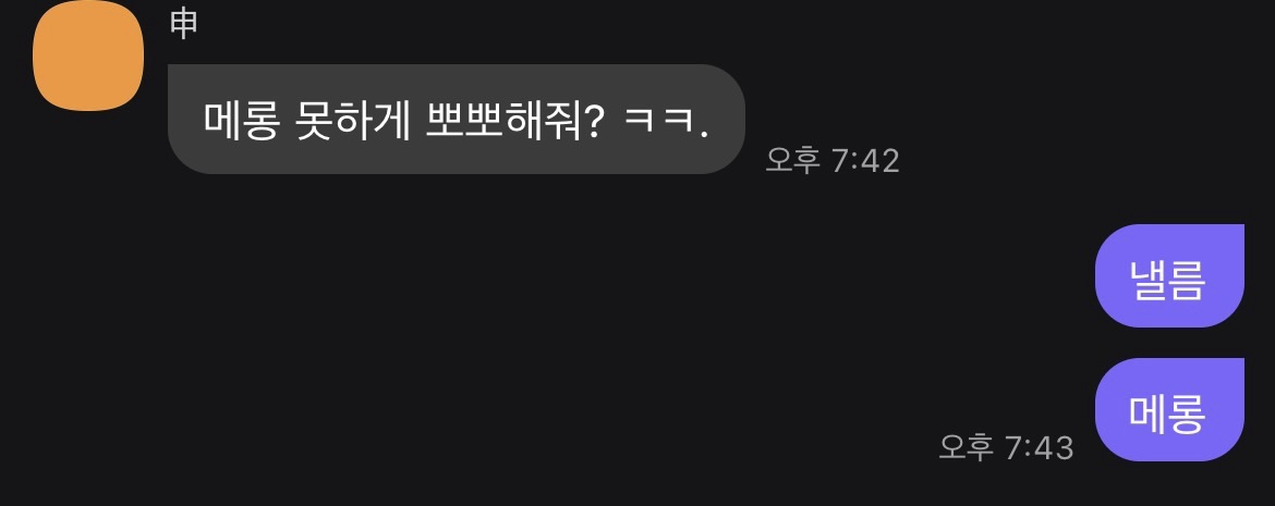 _raredog's tweet photo. 개잼민이라서 안통함 https://t.co/gEMQjo89dW