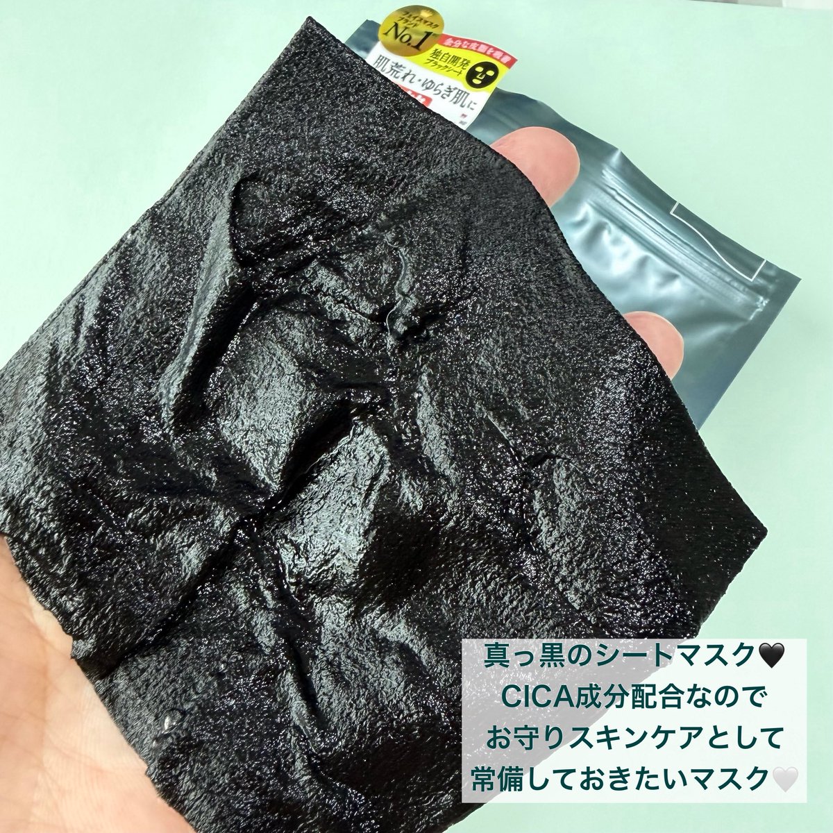 ncosme3's tweet photo. ルルルン様より「ハイドラ CX マスク」をいただきました💚

ダブルCICA配合🌿＆備長炭配合のブラックシートで、肌にピタッと密着✨
美容液もたっぷりでしっとりした使い心地でした🥹

肌のコンディションが気になる時のお守りマスクとして常備したくなるアイテム🤍

#ガチモニター_ルルルン #ルルルン https://t.co/izd0UlZ9KE