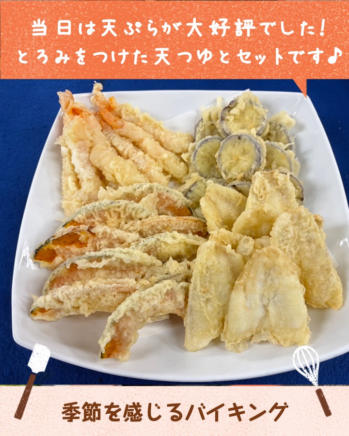 Nifs_jp's tweet photo. 毎度大好評なバイキング🍴

6月が旬のきゅうりやしらすを使用した土佐酢和えは、初夏にぴったり✨

彩り豊かなちらし寿司や天ぷらを組み合わせ、華やかな献立に！

バイキングでは喜びの声をいただき、大きなやりがいに🔥
今後も満足いただけるお食事を提供していきます🙌🏻 https://t.co/ZaF5xtyvf4