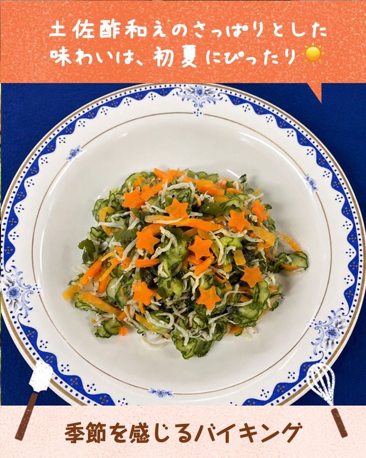 Nifs_jp's tweet photo. https://t.co/GtFhS9g1zu