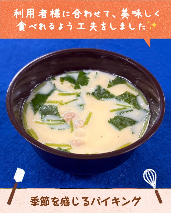 Nifs_jp's tweet photo. https://t.co/GtFhS9g1zu