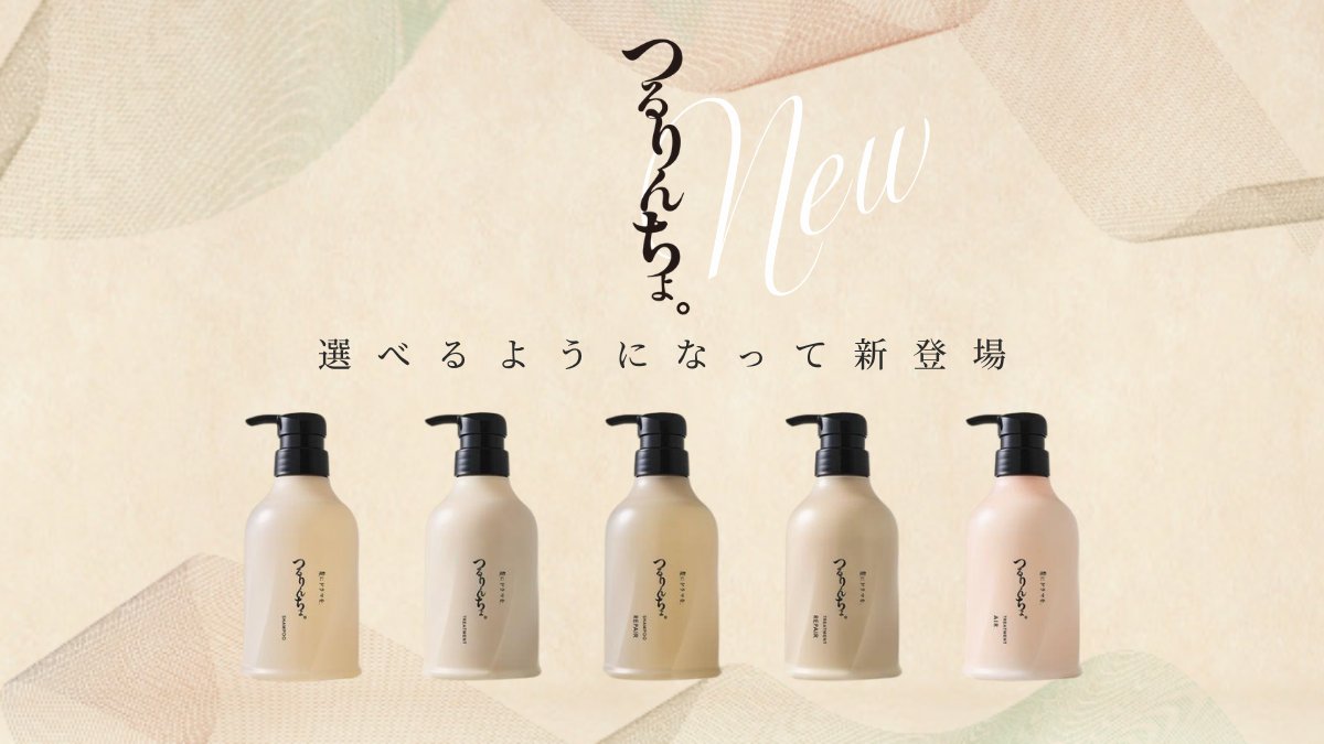 公式】髪にドラマを。髪ドラ|つるりんちょシャンプー|いるかのせなか