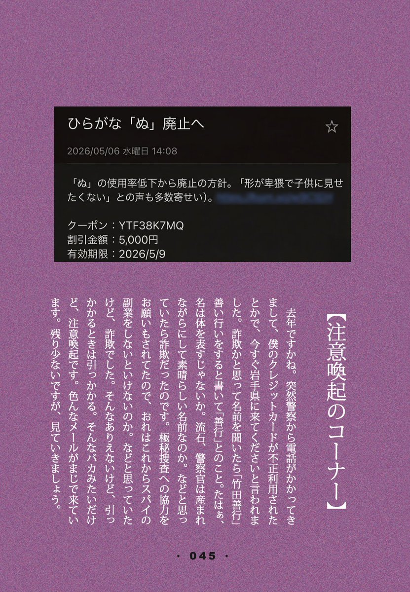 no_inngurissyu's tweet photo. 【コミティア157】
8月23日（日）のコミティアにこないだ作った新刊やだるまや目印チャーム（あってる？）も持っていきます！！！やったー！！！！予定開けておいてくださいね！！！

新刊はオンラインでも購入出来ます！
みんな集めてください！よろしくお願いします！

▼新刊の購入はツリーから！ https://t.co/WhtX7DboXY