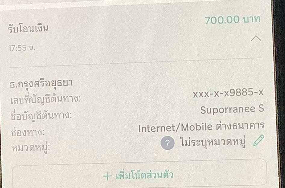 Oleloveforever's tweet photo. ตามหาลูกค้า ที่ฝากกดบัตรเนื่องจากบัญชีหลัก @Oleloveminyunki ไม่สามารถเข้าใช้งานได้ หากลูกค้าที่ รอรับบัตรคอนเห็นโพสต์นี้ กรุณาทัก DM บัญชีสำรองนี้ แทนนะคะ

*ทางร้านจำชื่อ บัญชีลูกค้าไม่ได้ * ฝากเพื่อนๆช่วยรีคะ
#NCTJNJM_FANMEETING_TOUR
#NCTJNJM_FANMEETING_TOUR_DUALITY #kaohsiung https://t.co/6lhJdoRAt1
