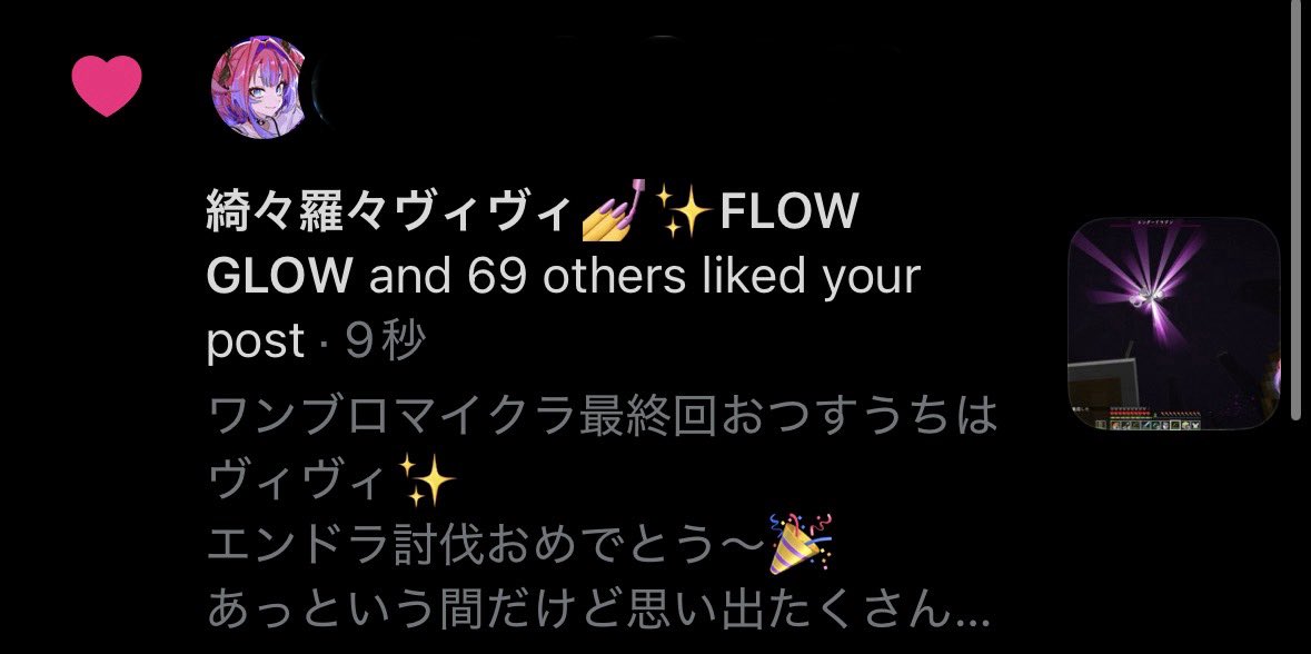 MitarashiDev_Is's tweet photo. ヴィヴィちゃん、vividのみなさんいいねありがとうございます♪
マイクラの経験活かしてエンドラに大ダメージ与えたり、伝説の農婦しながら食料面サポートしたりと大活躍だったね！
枢ちゃんとちはとのトークやプロレスもめっちゃ面白かったから、落ち着いたらハードコアも実現したらいいな…！ https://t.co/6AbCQfcmLT