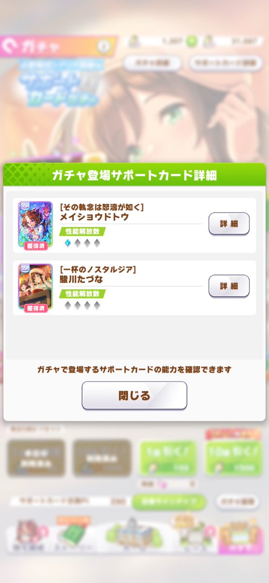 chaaaaai214's tweet photo. 390連 https://t.co/mfyHOq7Fsk