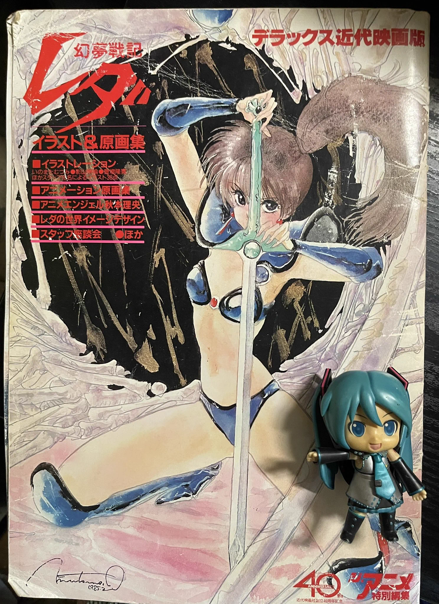 エリック on X: 