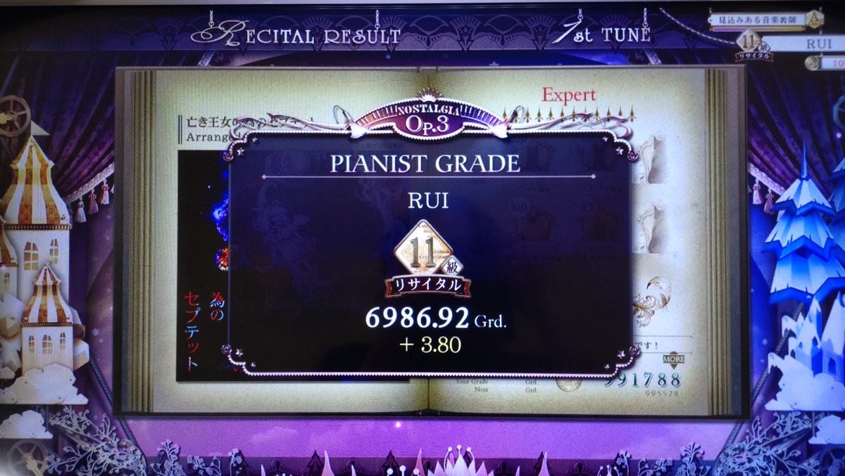 Rui_Mitsurugi's tweet photo. 亡き王女のセプテット
1203/1231 R.Score 39.3 / 144.65 Grd.

"序盤でmissすると自己べが出る呪い"は
解呪に失敗しましたが, コンボ率, R.Score共に
満足行くリザルトが出たので一旦終了。
沢山勉強させて頂きました 🫡

4枚目 リサイタルなのに B.Score 995k で
New Record !! が表示されていて草😂 https://t.co/uMxm2oPEwX