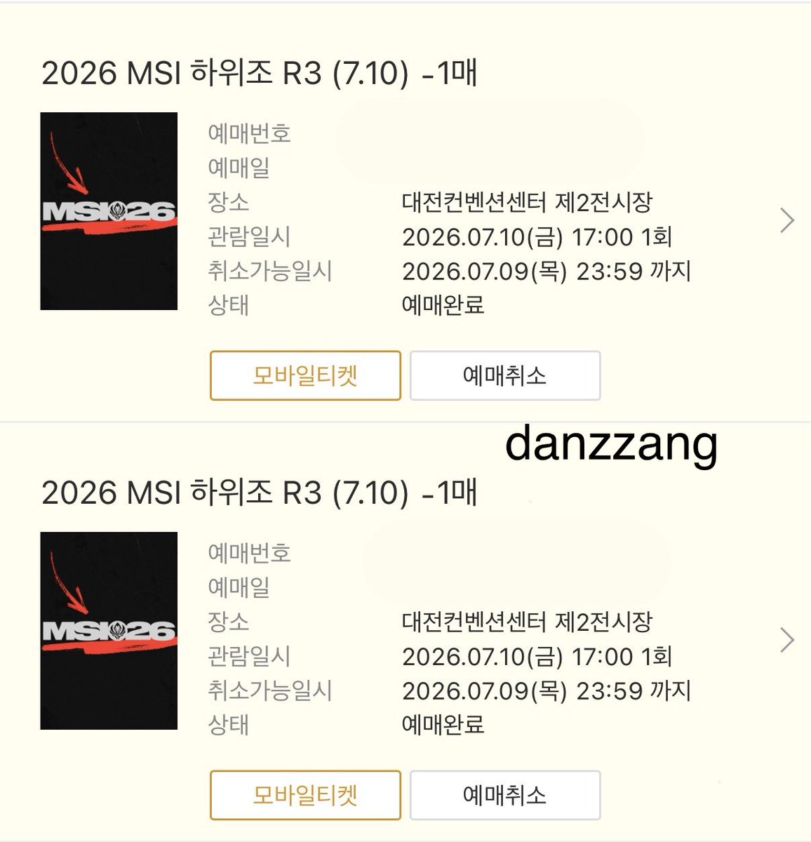 danzzang_guma's tweet photo. 2026 MSI 하위조 R3 7.10 티켓 2매 원가양도합니다! (연석 X)
티어1 15만
티어2 13만
수수료는 제가 부담합니다~
입금 후 취소는 불가합니다!
DM 알림이 잘 안 와서 아래 옾챗으로 연락주세요!
https://t.co/X1pWvXKvUq
#LoL #MSI #T1 #TSW #G2 https://t.co/rIQLm0skjE
