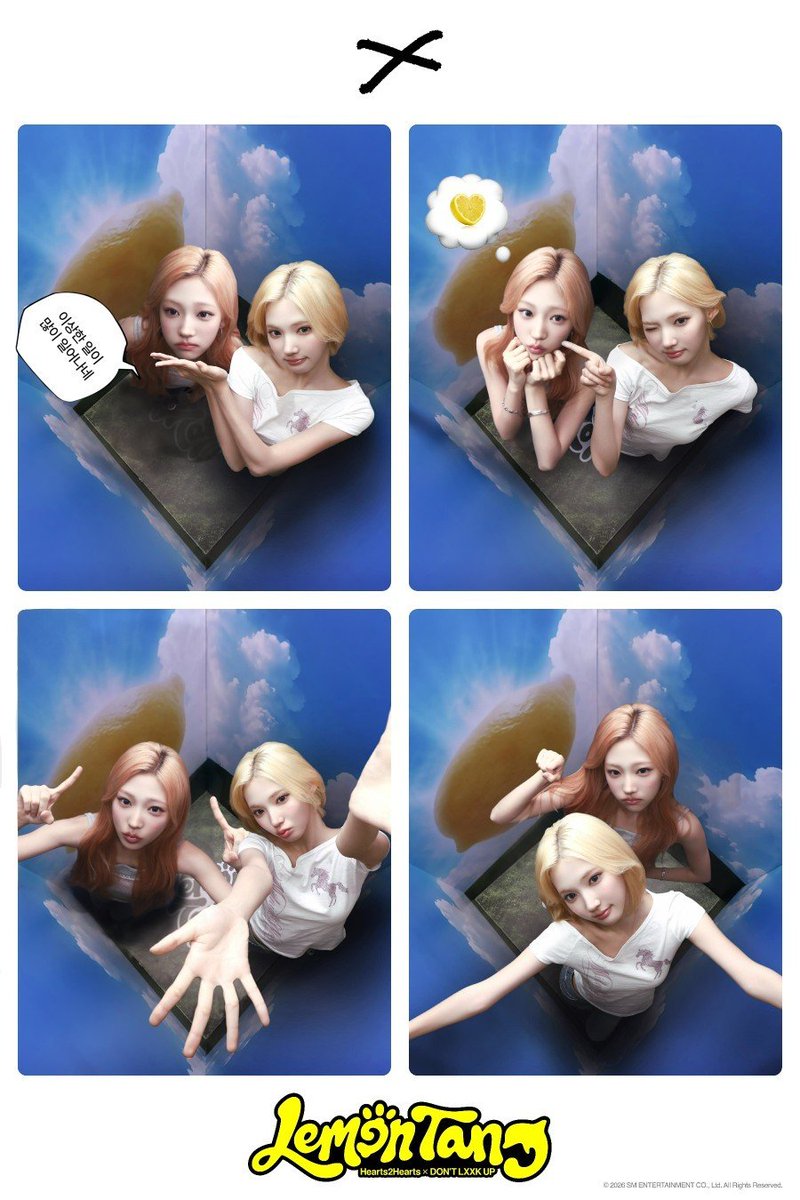 2rasech's tweet photo. #스타즈 레몬탱 돈룩업 🍓🧁🍋 https://t.co/WtQwN2mPo7