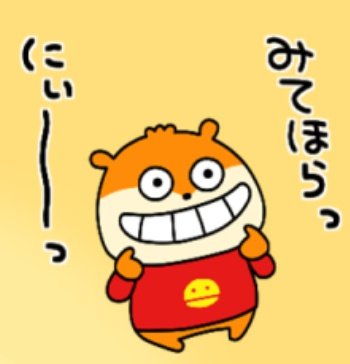 uono5460's tweet photo. @mizukiyo1103 しっかりとした生地でしたね。見本も出しててくれてたので分かりやすかったです！ https://t.co/d8fJJ2gNhy