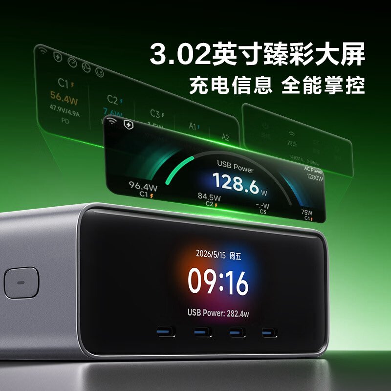 Eilinss's tweet photo. 公牛小电舱 300W 智能超充站 Ultra 定价 799 元。前面已经买过 Anker 的了，似乎与 Anker 同款供应商代工的吧？这两个除了品牌，区别似乎不大。 https://t.co/0nyWa8LpEC