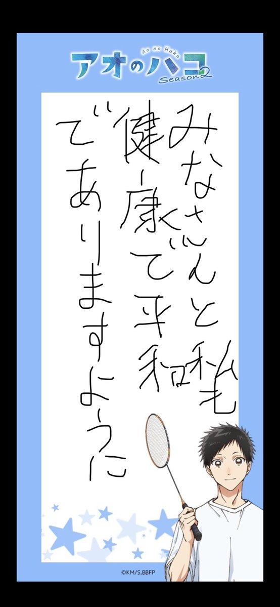 oaganln's tweet photo. @aonohako_PR https://t.co/yp7os6vGfE