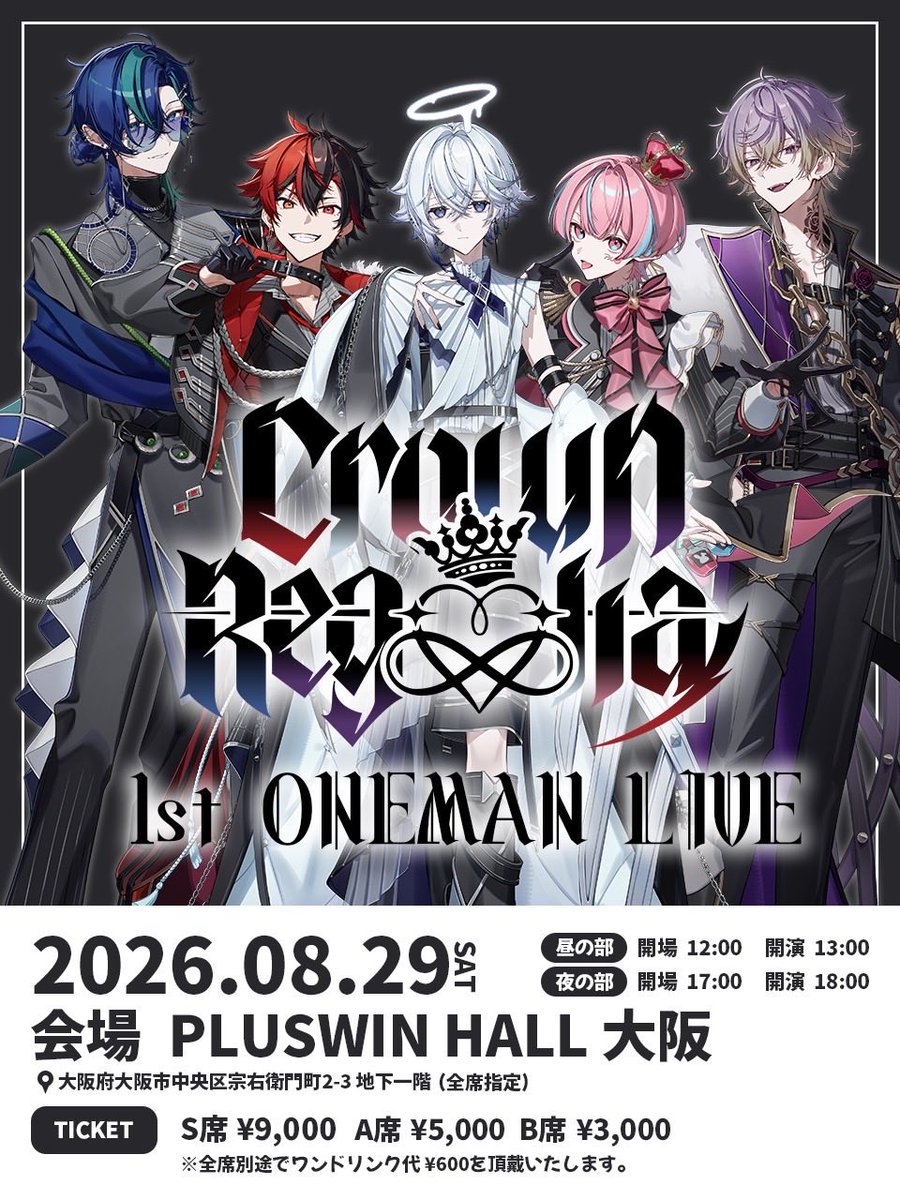 crrg_info's tweet photo. ‼️申し込み期限は本日まで‼️

『くられが 1st One Man Live』

開催日:8月29日（土）

〈チケット販売サイト〉
▶︎ https://t.co/CaZme4kNE4 https://t.co/mtLEIoFU2W