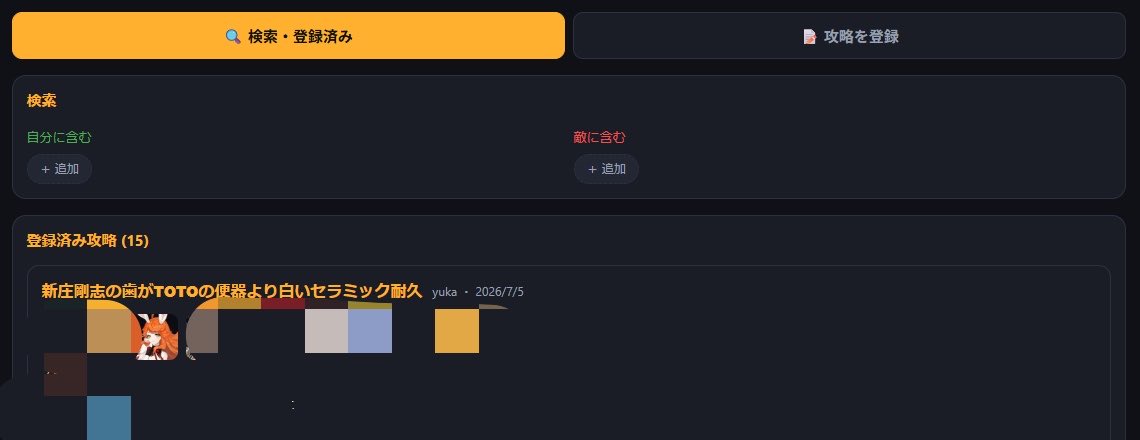 cheezu_0315's tweet photo. 卍MVP卍

ギルメン2名募集しております🙆‍♀️
コンテンツ参加は必須となります！
アットホームです🏠

お気軽にご連絡ください✉️
しごできギルメンがギルド戦攻略ツールを作成してくれました！！🥰
ギルド戦頑張りたい方ぜひ！お待ちしております！

#セナリバ
#セブンナイツリバース https://t.co/iWnbxGMZE0