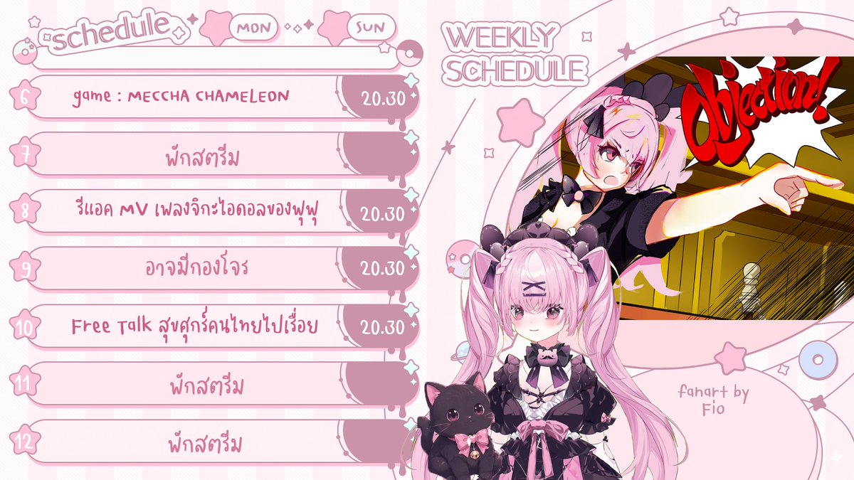 Fuwami_fufu's tweet photo. 📢 ตารางไลฟ์
📷 6 - 12  ก.ค. 2026
#fuwamiku #VtuberTH https://t.co/33TBZKIpTK