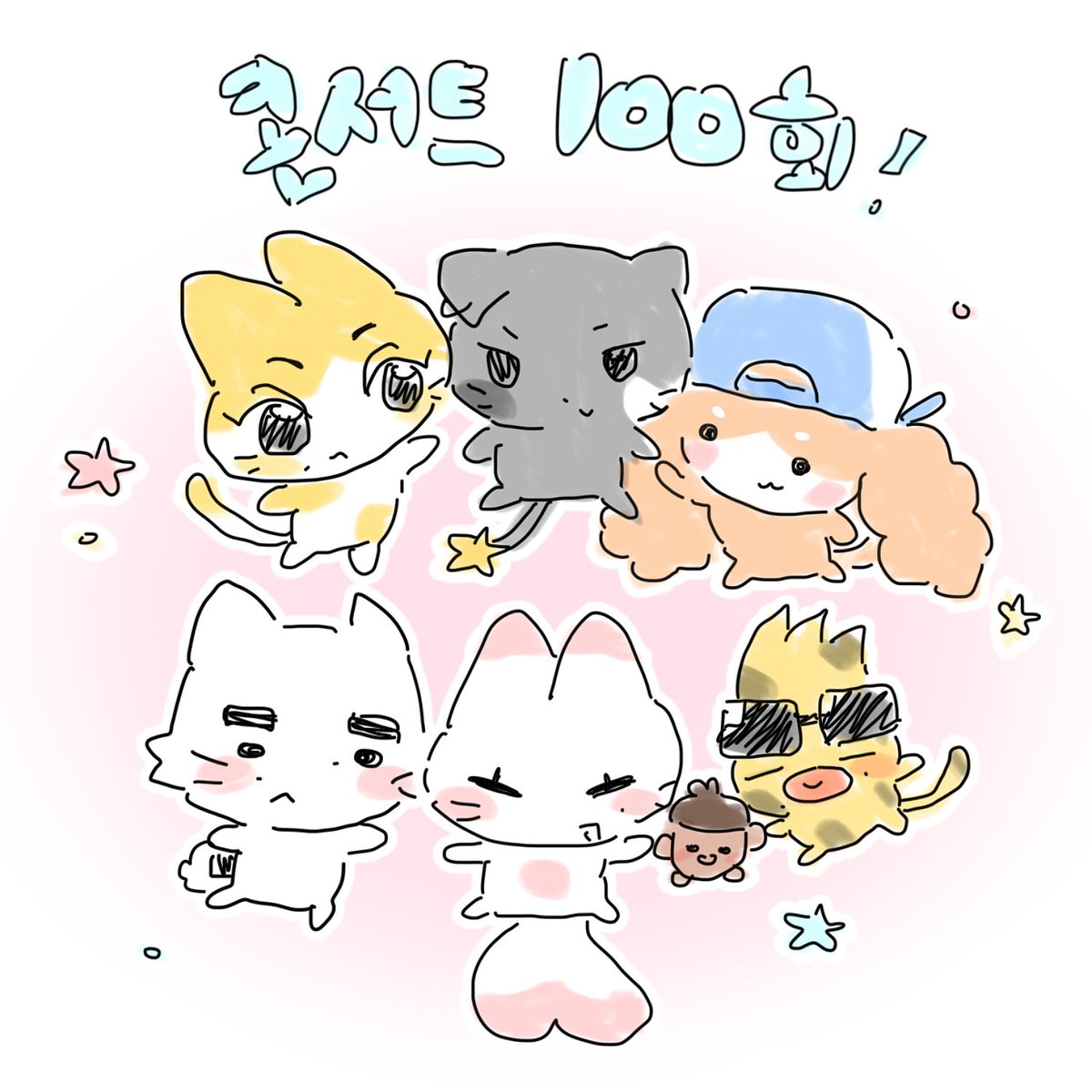 Ttoniie_'s tweet photo. 우리 엔후루뿡 6명 콘서트 100회 축하해!!! https://t.co/xjZ7TJjPoy