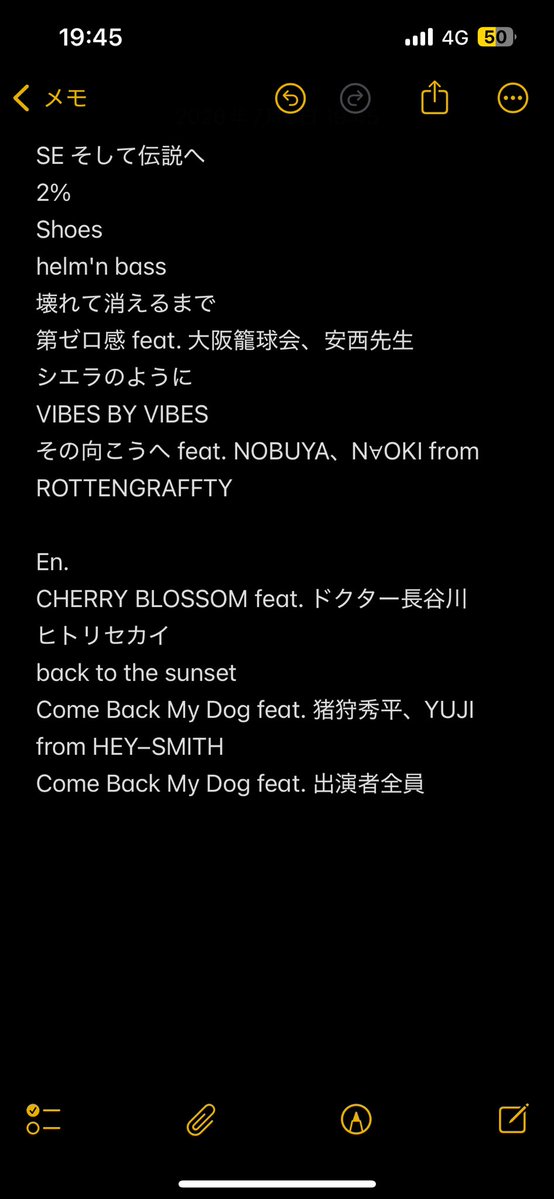 kouta_of_rock's tweet photo. 京都大作戦 2026 Day2 7/5
10-FEET セトリ セットリスト https://t.co/bGR1hbEudt