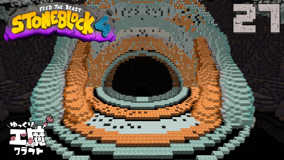 kei_minecraft's tweet photo. ティアー５クエスト開始！
大掛かりな装置が増えてきます。
YouTubeのAIが作ったサムネ、なんかすごい。
チャンネル名変わっちゃってるけどｗ

「StoneBlock4 石の世界でワールドエンジン修復 Part27【ゆっくり工魔クラフト】Minecraft 1.21.1」を投稿しました！ #Minecraft
https://t.co/Q7tFudCPVC https://t.co/AXbD2aVpZ3