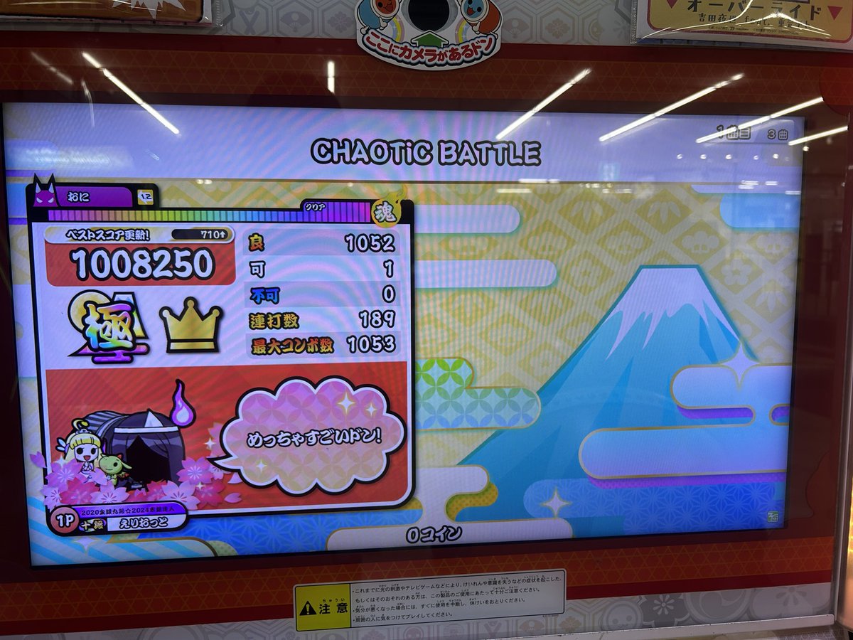 eliotto_762's tweet photo. 最初の100コンボなんなん
ありえんむずいんだけど https://t.co/r4i6ScG8jg