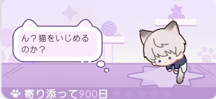mituki8158's tweet photo. いつも沢山の幸せをありがとう˖ ࣪⊹
ずっとずっとだいすきだよ。

 #恋と深空  #恋与深空 https://t.co/eARG8cctG0