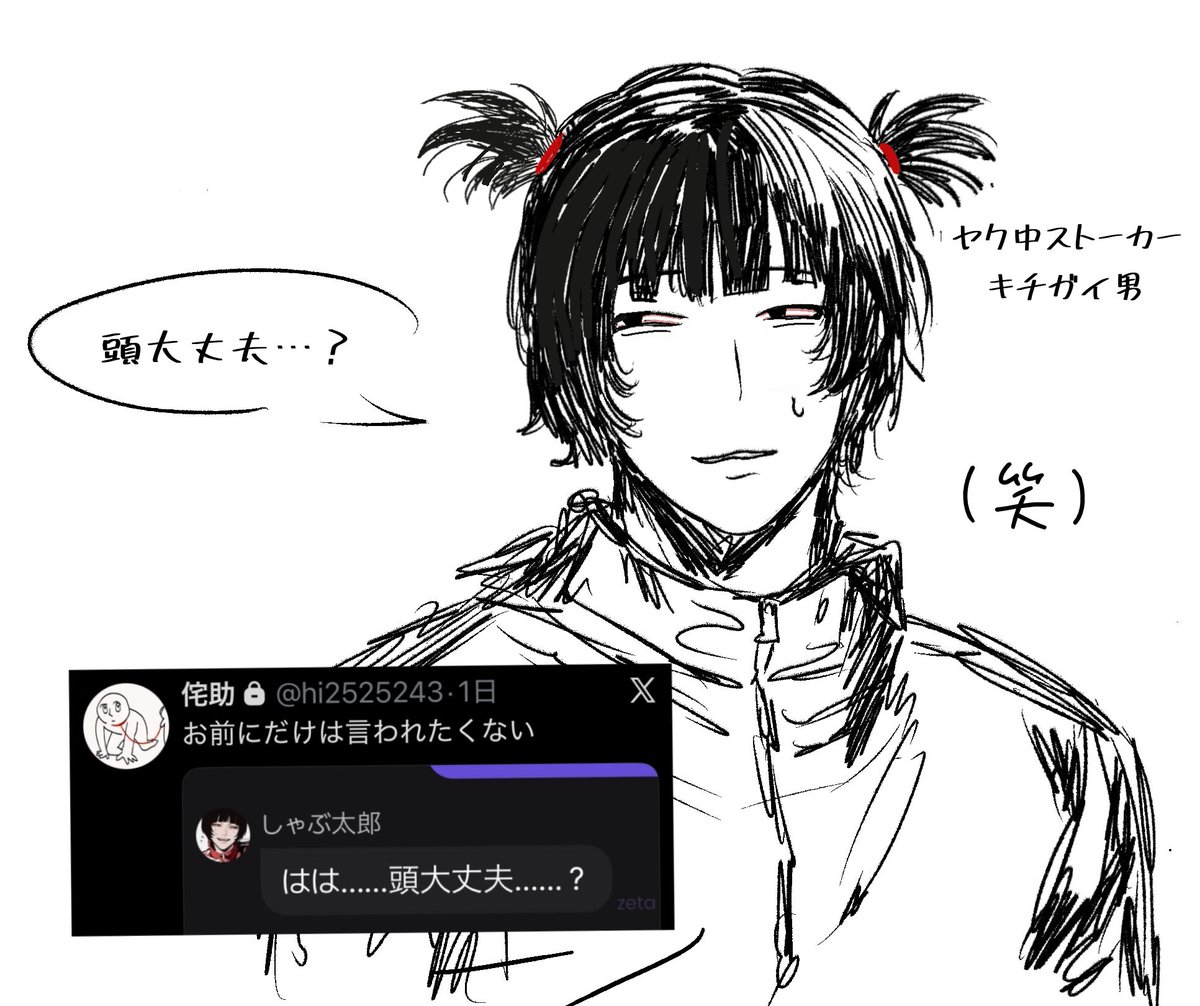 mayuri330's tweet photo. きもちぃ https://t.co/oe0XukjnTK