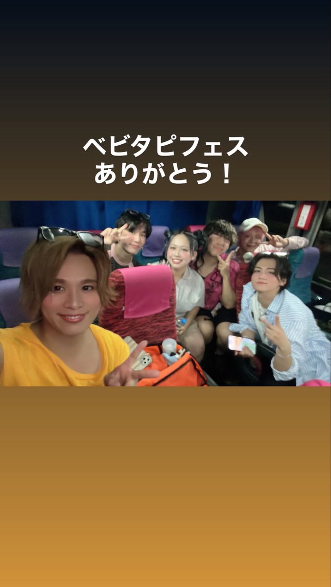 color_leaf22's tweet photo. ストーリーありがとう🧡
みなさん��疲れ様でした🌈✨
みんないい顔してる🥰可愛いー🫶 https://t.co/a1VT6TI0nj