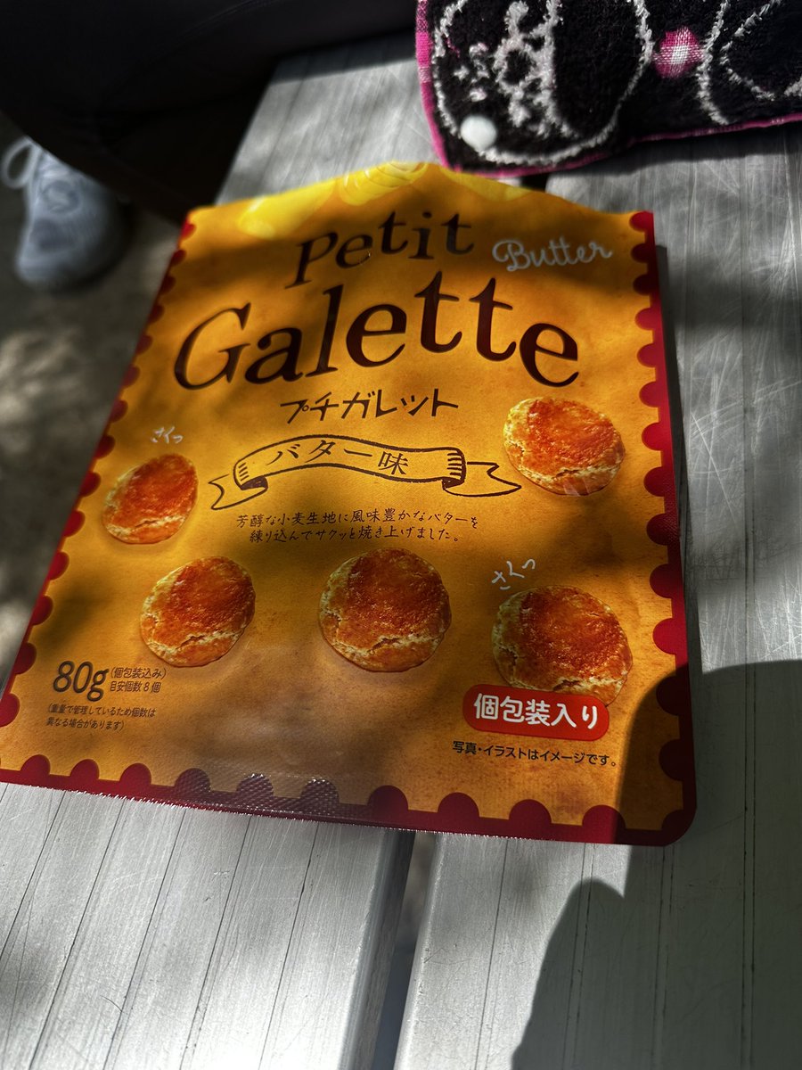 cochan0203's tweet photo. 昨日、ビッグ・エーで買ったこれ98円だけど、激ウマ。昔どこかで買ってずっと探していたけど、なかなか売っている店がない。見つけたら買ってみて😃 https://t.co/fo5c0BDPm6