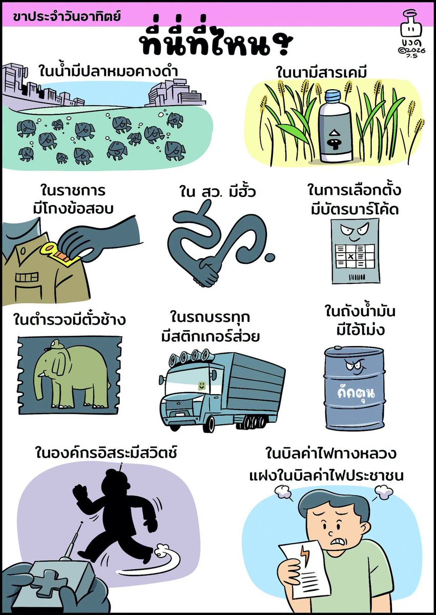 GoodniceC's tweet photo. มีครบ ทุกเรื่อง https://t.co/kc90U7UP5C