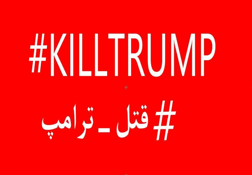 Kashani20661872's tweet photo. @nabaviantwt حرامزاده‌ترین جهان چرا زنده ا‌ست 
سگ جزیره کودک‌خوران چرا زنده است

جهان نگاه کند، تیغ انتقام اینجا است
و ملت نظرِدیگرِ امام، اینجاست...
#KILLTRUMP https://t.co/rvG8nQ0GlQ