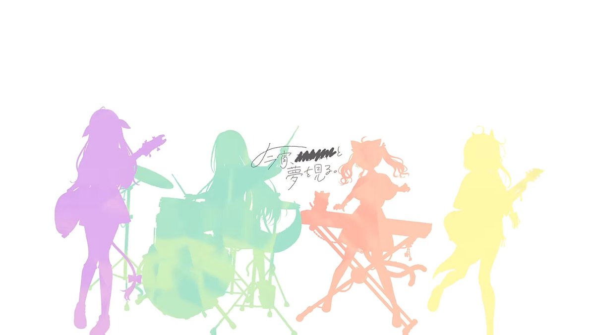 mochitatta's tweet photo. 4人のさわやかな歌声があおはるだった〜！
みくぽぽのお話をきいて、みんなが目標に向かって前向きに頑張ってる姿が重なってうるっときました🥲✨
にじ甲をみてきたお弦の作詞作曲が天才だー！！

#yoiyume
#にじ甲2026 https://t.co/AAGo8buvKz