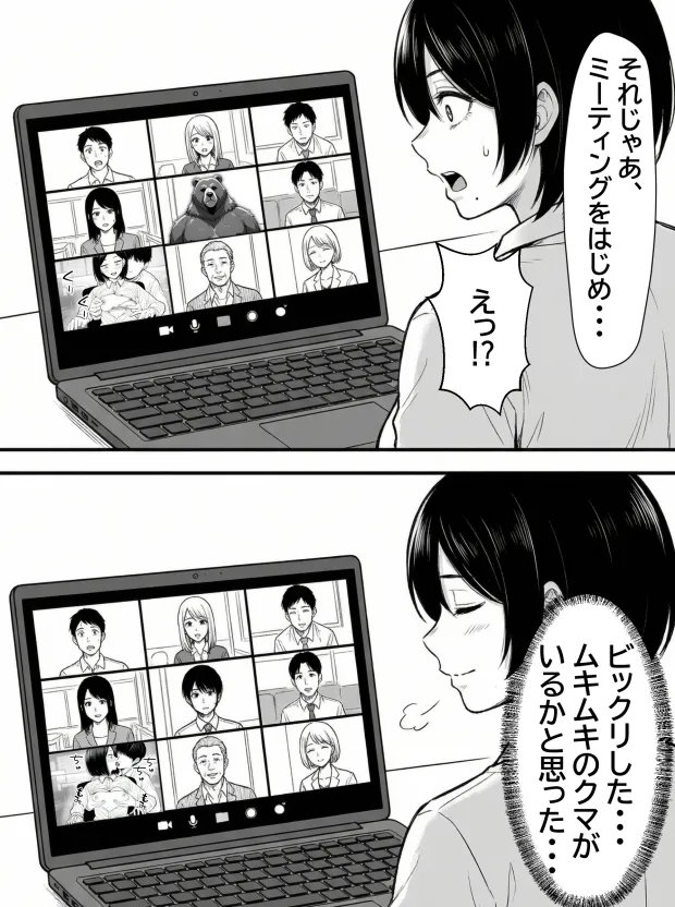 GeoMT_METU's tweet photo. 着眼点がそっち (1/8) https://t.co/ecvvzXRskJ