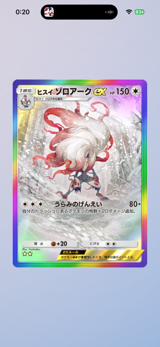 5v171's tweet photo. ポケポケ販売

ミライドン100
ゾロアーク100

DMでお待ちしてます！

#ポケポケ  #ポケポケトレード #ポケポケ交換 https://t.co/CASGZceRqz