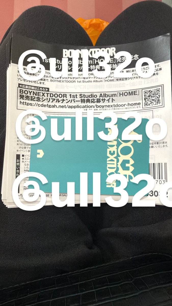 ull32o's tweet photo. boynextdoor  ボネクド　ボイネク  home
シリアル  オフイベ  リリイベ  代行  交換  買取　波

譲：ミーグリ用  シリアル 残6枚
      
求：買取 1500円/枚

まとめて購入される方お安くします
PayPay マネラ🙆‍♀️
1枚ずつの取引可能です

本日都内手渡し可能

ご連絡お待ちしております🫶🏻 https://t.co/DcKn83gP1H