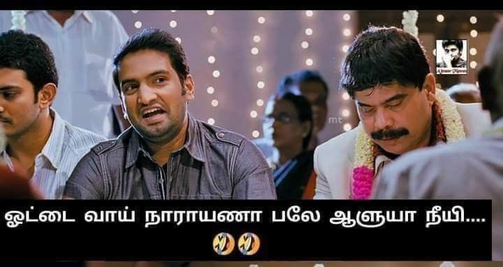 TVKUpdates24's tweet photo. @Suresh199104 🤣🤣🤣🤣🤣🤣🤣🤣🤣 https://t.co/1UjTf2fX7C