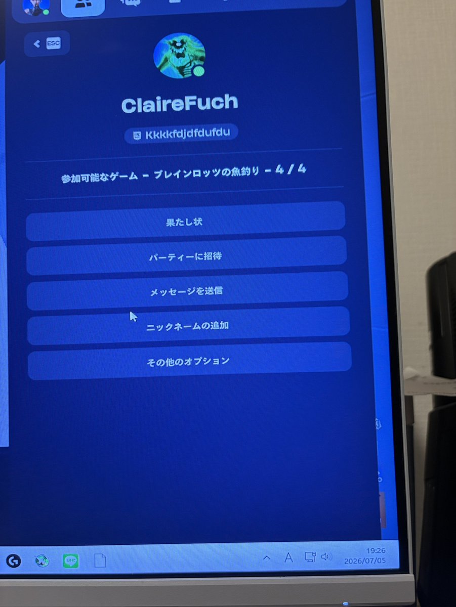 razerufv's tweet photo. 元クレアのふち snsとFortnite引退するってツイートしたけど 引退するって見せかけただけで鬼鯖っていう２０人規模の鯖で毎日フォトナしてます
 #拡散希望 https://t.co/QvOrPiPHAZ