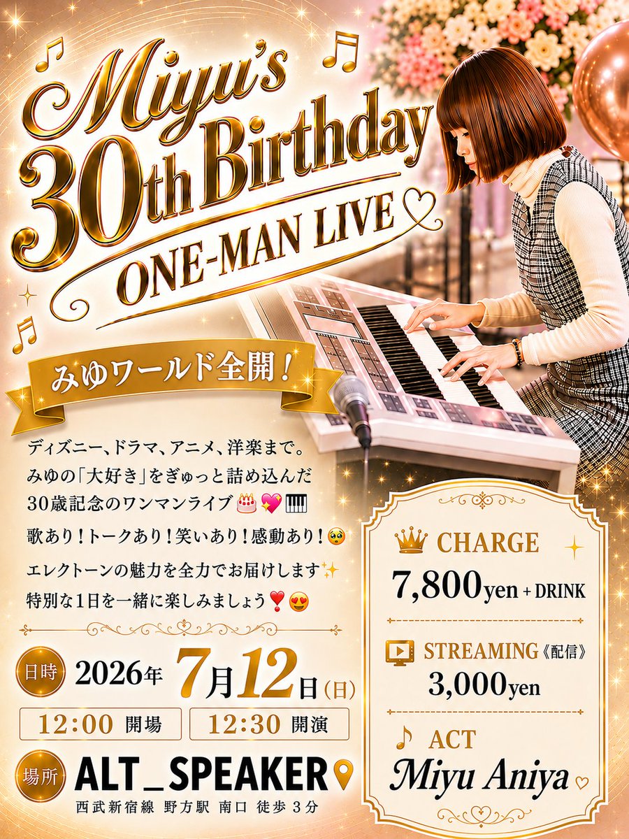 miyu_aniya's tweet photo. ✨ワンマンLIVE🎹メンバー発表🎉

💎VIP様✨
アンちゃん(@anne_choco_)
えりかさん(@e_energyflow)
くるみちゃん(@kurumi963_pink)
さっちゃん(@sachi0317jk)
じゃっき(@Jacky_Jikorikai)

🌈現地参戦✨
あずみん(@asme_blog)
オダさん(@Jikooji58)
かずみん(@smile__min__)
かほさん(@okh552762)
かやのん(@khokohokok)
克さん
こばさん(@koba_odayaka)
さはるさん(@sahar_jikorikai)
しのぴー(@kstsno)
しんべいさん(@TipeDarah)
すみっこさん(@low_key_person)
だいごさん(@kankannumachika)
ちづさん(@Cheeze_LeaLea)
トモヒロさん(@tomohiro427)
とーいくん(@KT_ssg)
なおくん(@nao_meganeman)
なおてぃー(@Chrono2n29)
なるさん(@naru_katada)
のーまるさん(@newnormal_life)
はなちゃん(@hana_cocoro06)
Hiroさん(@Hiro_fiest)
Hironaさん(@briyani_lover)
ひろとさん(@BoZhong42513)
ふみちゃん
ほのちゃん(@understand_hnk)
まこさん(@migimako)
マオぴ(@maao_0420)
まなみん(@manami_happycoa)
みーままさん(@k_sietamama)
みにしみさん(@minipenpen)
みるきーちゃん(@happy_milkyway)
ゆんちゃん(@yun_smile_sup)
ユーキさん(@yuki_c_w)
ようすけさん(@yosu_1216_fp)
よねさん(@yo_2522)

🎬アーカイブ✨
かずさん(@necolog16)
かとはるちゃん(@haachan__3)
けーごさん(@ohkeigo24)
三村さん(@n_mimura)
みぃちゃん(@mikura0628)
ゆかっち(@kazusanoyuzu)
ゆりやちゃん(@meiBOC409)

🫧.: ♬.*ﾟ:* .🫧.: ♬.*ﾟ･:.🫧.: ♬.*:*🫧

現時点では、以上となります❣️

今回のLIVEは1人ひとり私から直接
お声かけをさせていただいたので、
尊さで胸がいっぱいです🥹🎹✨ 

7月12日(日)このメンバーと共に
最高の1日を創ります💖ヾ(*´∀｀*)ﾉ

みんな、よろしくねぇぇ❣️🎹🌈✨