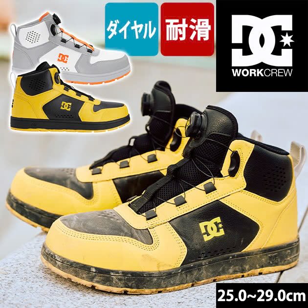 ak69mroz's tweet photo. これマジで欲しい！
昔スケボーしてたし
スケシューで履いてたし
誰か俺に買ってくんねーか？
給料日に買うか決めるわ！
#DCshoes
#スケシュー
#安全靴 https://t.co/OKiULiV1m4
