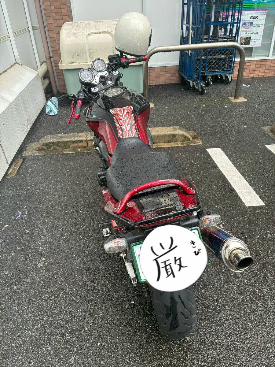 YAMANEKO_MN's tweet photo. cb400sf nc42納車 https://t.co/pdpKa2gqa4