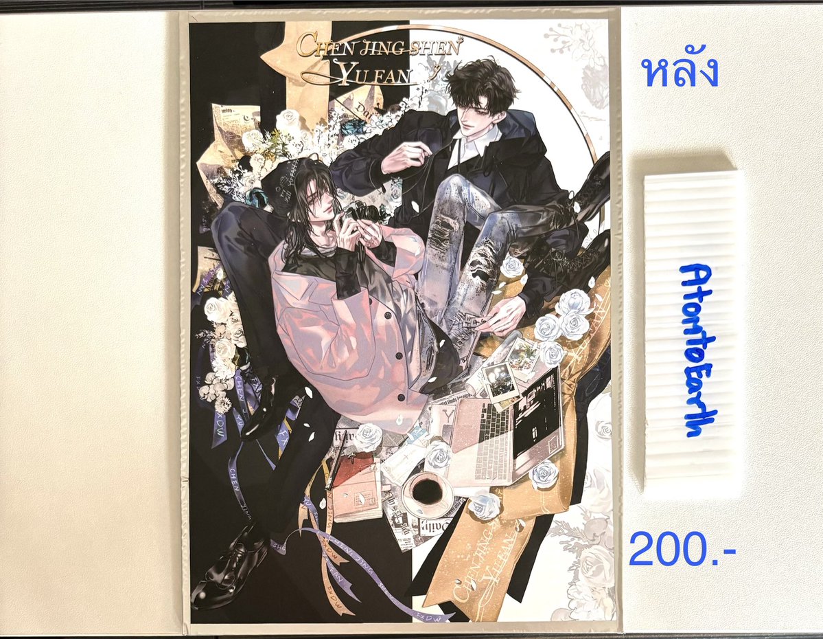 AtomtoEarth's tweet photo. #เซ็ทสะสม #นิยายวายมือสอง #นิยายวายมือสองสภาพดี #ตลาดนัดbl  #ขายนิยายมือสองรวมส่ง #นิยายวายสภาพสะสม #รีวิวให้อะตอม  สะดวกส่ง เสาร์-อาทิตย์
เซ็ทสะสม #เลิกเรียนแล้วเจอกัน ราคาตามรูป https://t.co/wuuS5ioBhe
