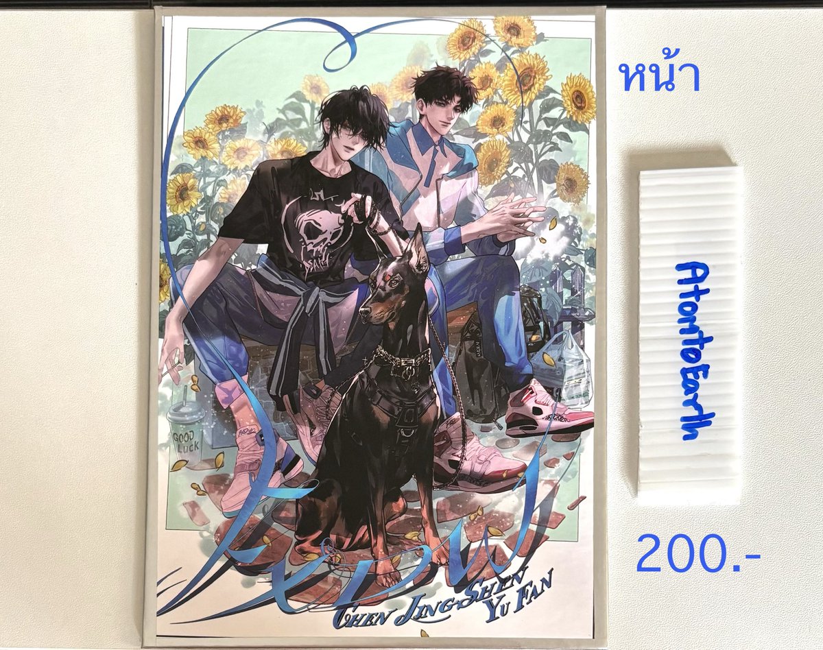 AtomtoEarth's tweet photo. #เซ็ทสะสม #นิยายวายมือสอง #นิยายวายมือสองสภาพดี #ตลาดนัดbl  #ขายนิยายมือสองรวมส่ง #นิยายวายสภาพสะสม #รีวิวให้อะตอม  สะดวกส่ง เสาร์-อาทิตย์
เซ็ทสะสม #เลิกเรียนแล้วเจอกัน ราคาตามรูป https://t.co/wuuS5ioBhe