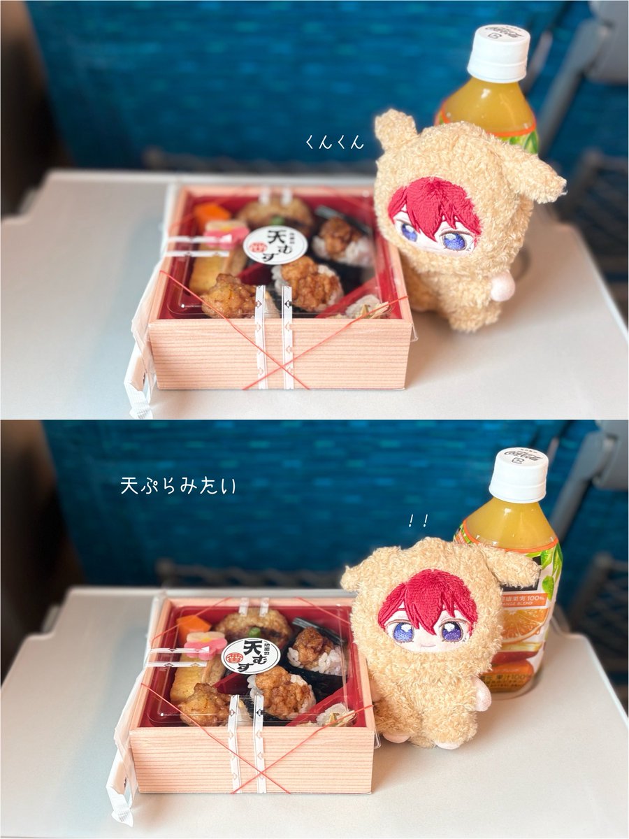 suounui's tweet photo. 🍤

#いつぬいが見られるタグ https://t.co/7OV58st55o