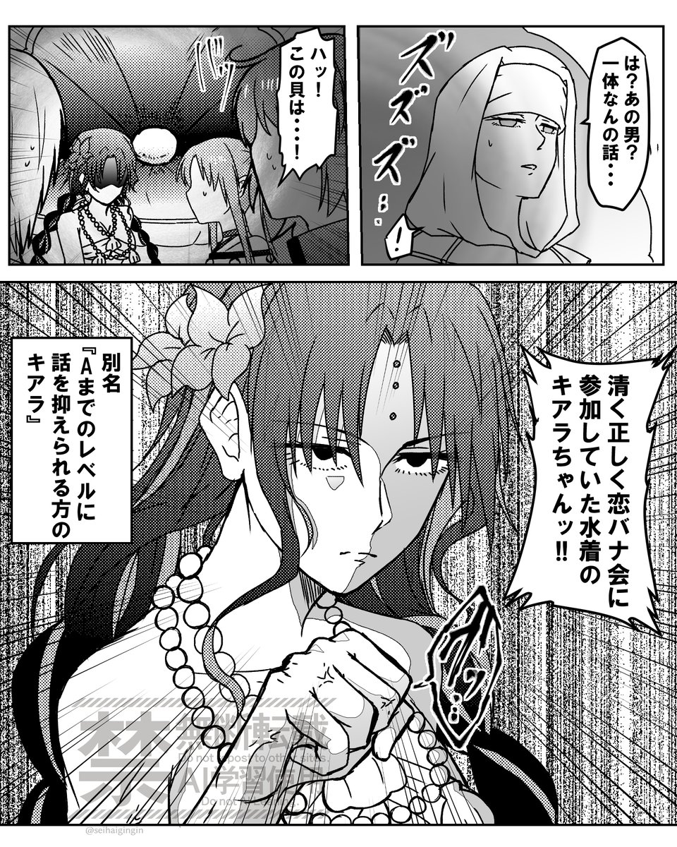 seihaigingin's tweet photo. 乙女なので恋バナする　再掲 https://t.co/irBCau6Ztl