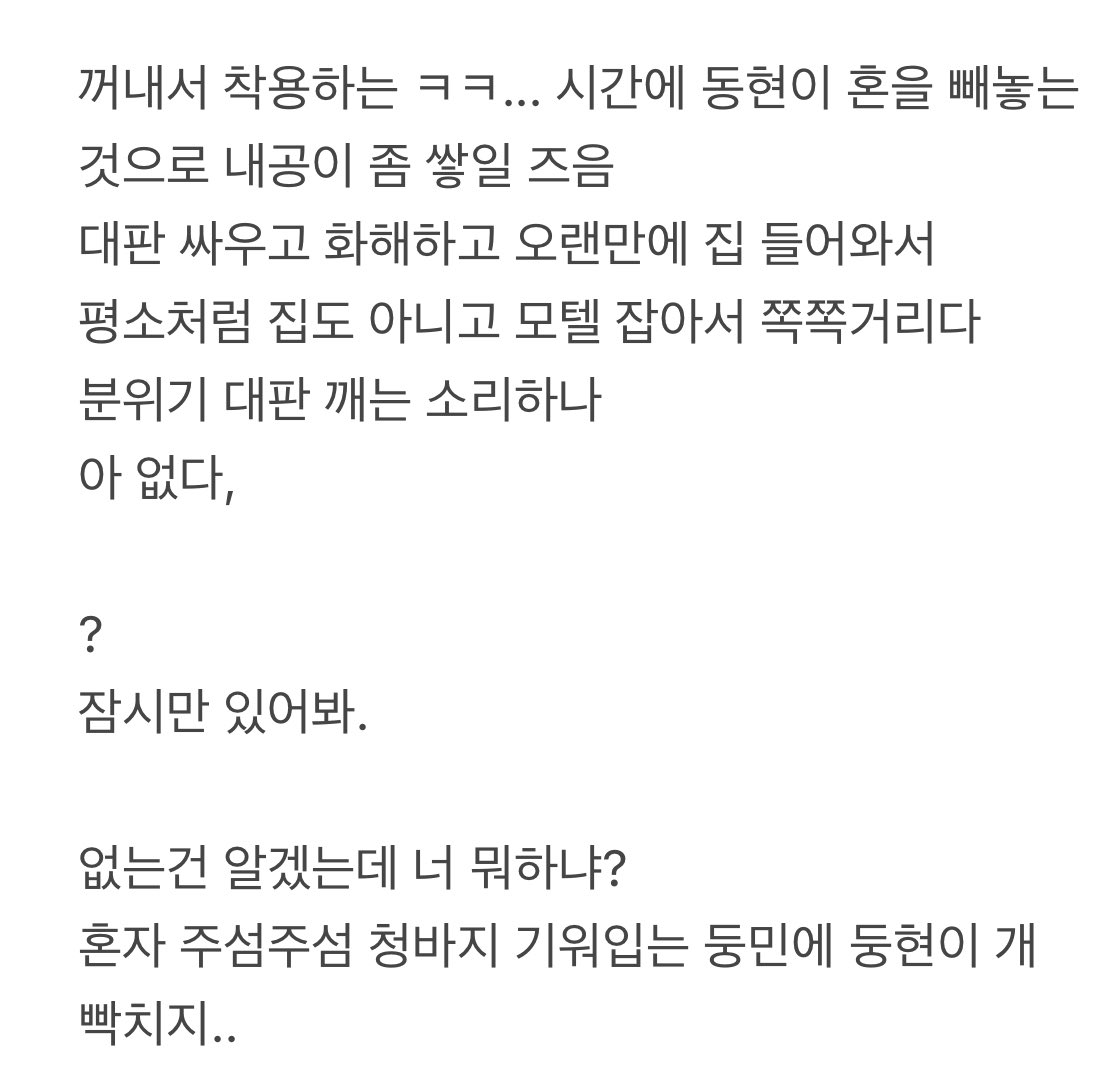 Nikelee54's tweet photo. 요즘 ㅌㅎ 캐해 https://t.co/WQYo7FBI5a