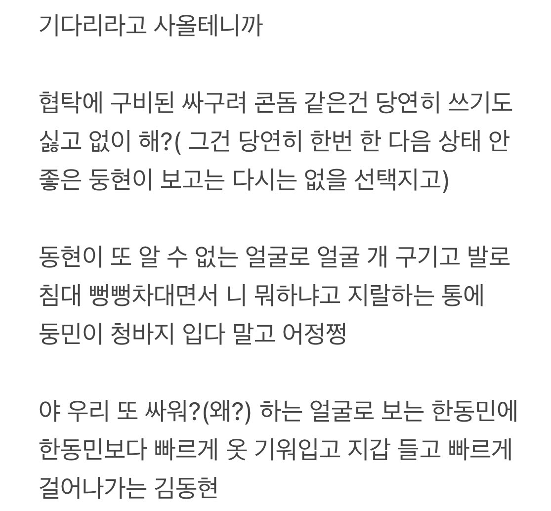 Nikelee54's tweet photo. 요즘 ㅌㅎ 캐해 https://t.co/WQYo7FBI5a