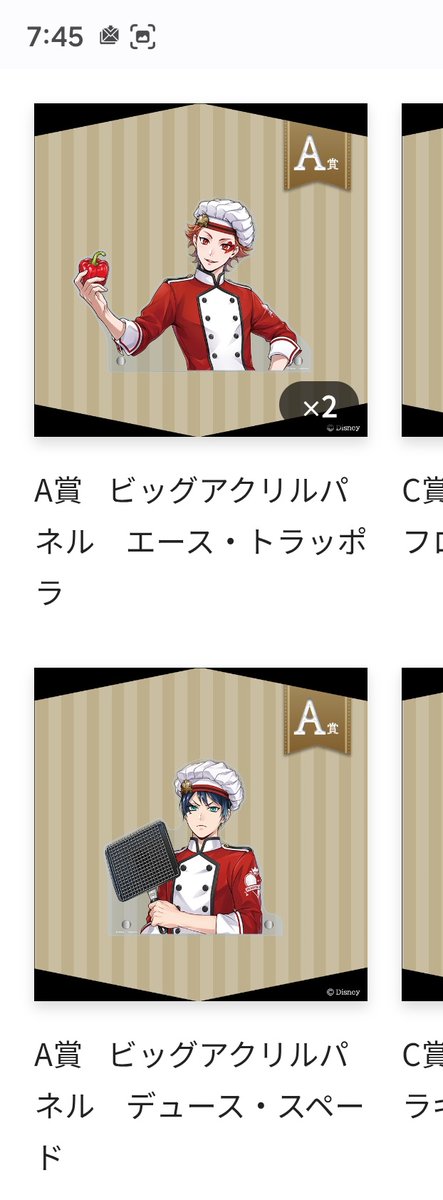 R827612's tweet photo. @fq1_eo88 エース
A賞2 B賞5 C賞8 D賞7
デュース
A賞1 B賞2 C賞3 D賞5
当選しております。

内容や比率違い等も含め相談させて頂けますと幸いです。よろしくお願いいたします。 https://t.co/HVb5SrZGo8