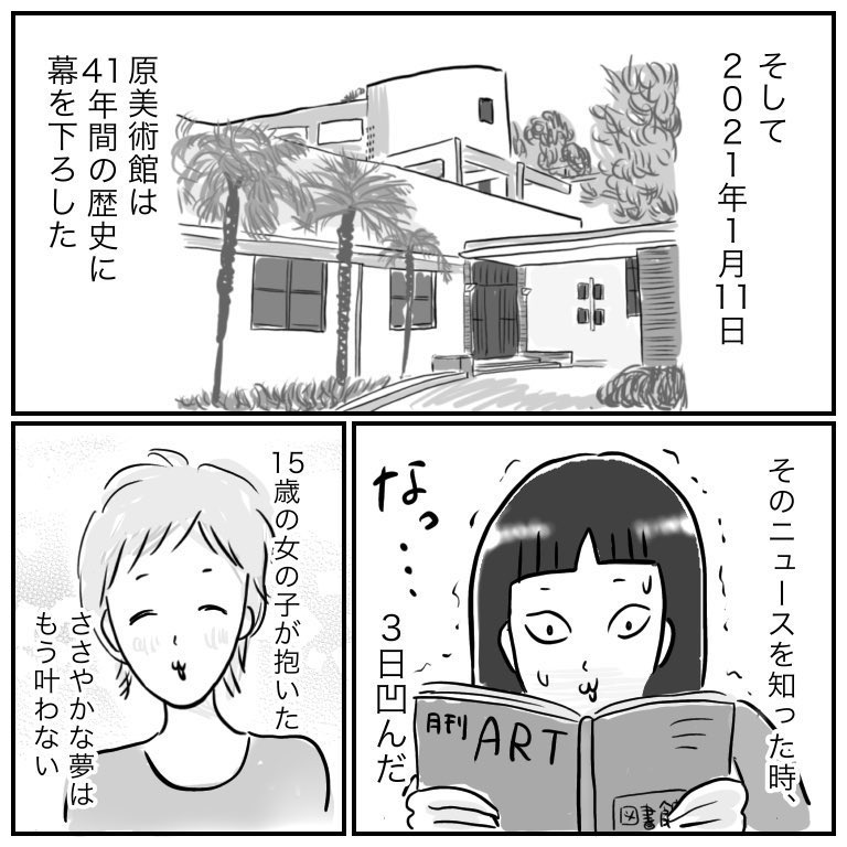 kakinotane_m's tweet photo. （3/3） https://t.co/1TLnzUpJiO